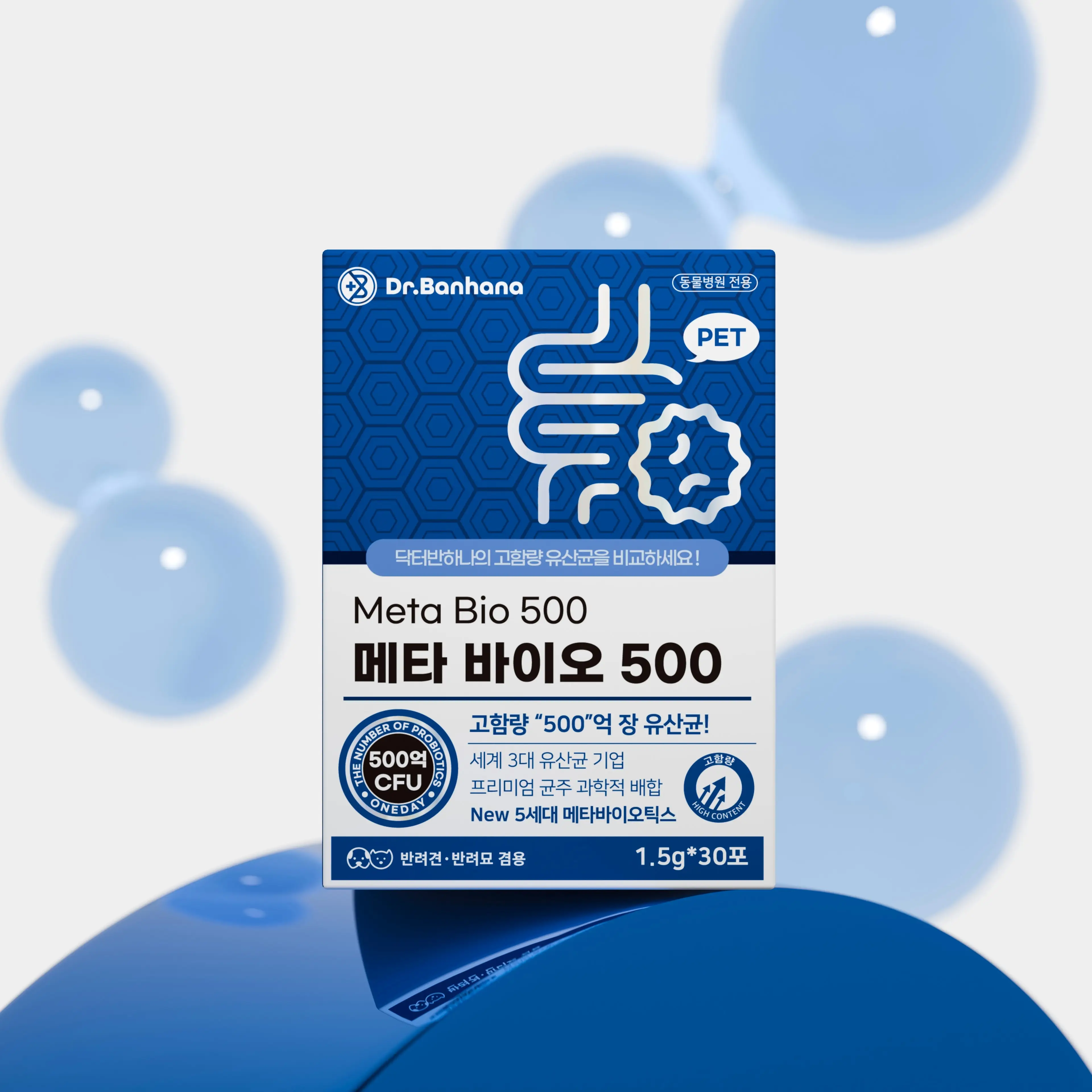 Metabioblue2