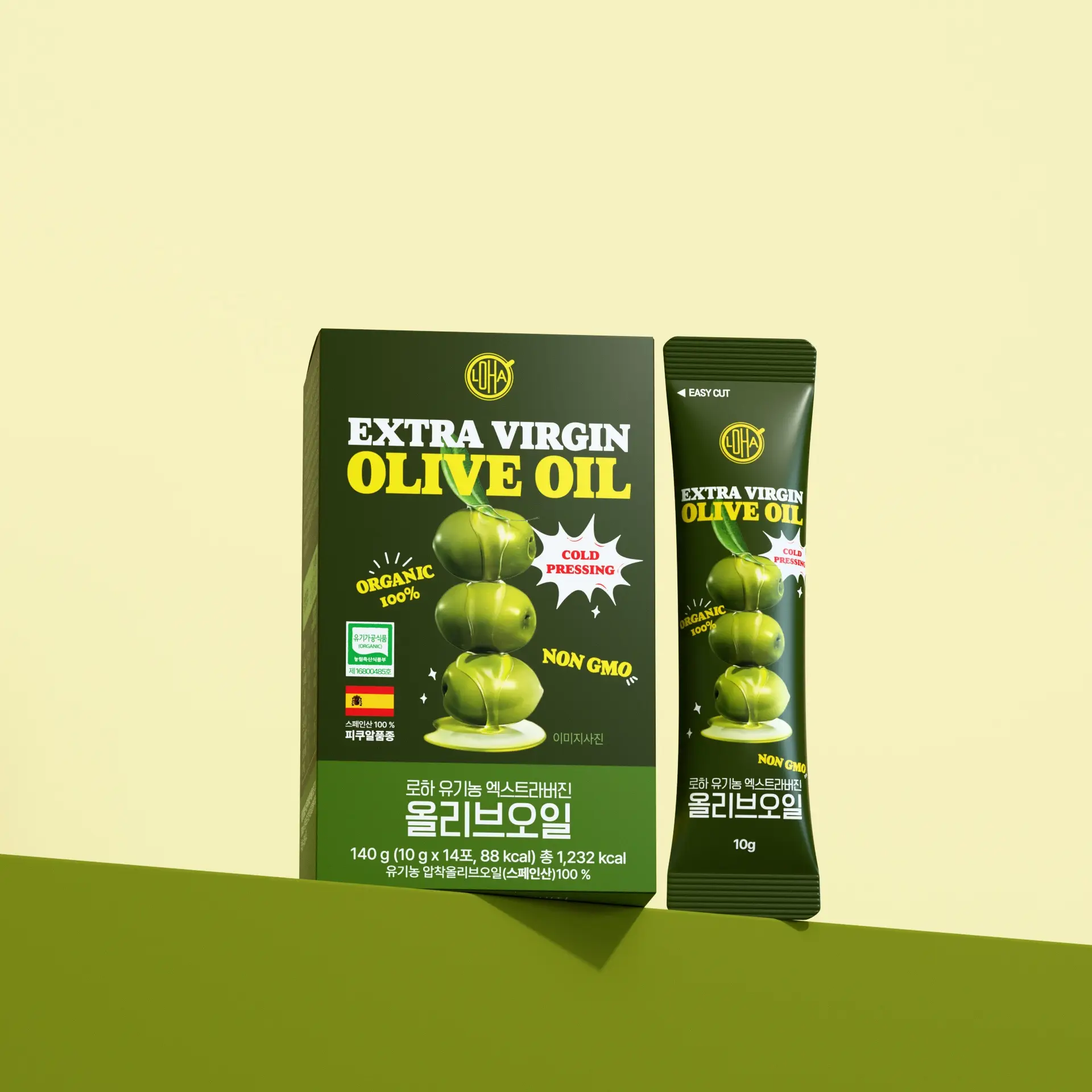 Olive 2